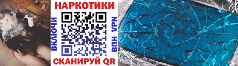 Что такое Гаврилов Посад МЕТАДОН COCAIN ГАШИШ Канабис