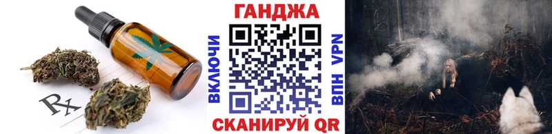 Canna-Cookies марихуана  Гаврилов Посад 