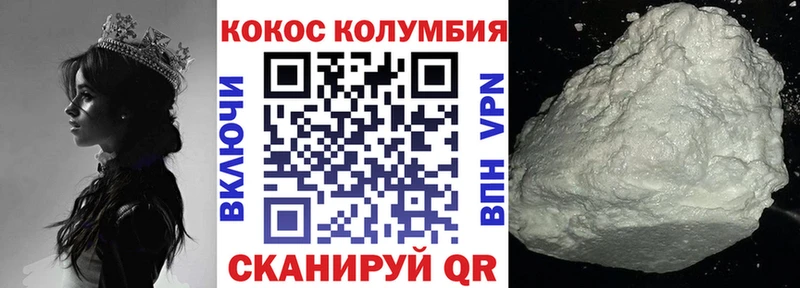 OMG маркетплейс  даркнет сайт  Гаврилов Посад  Cocaine Перу 