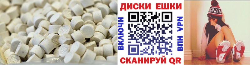 мега как войти  Гаврилов Посад  Ecstasy DUBAI  наркошоп 