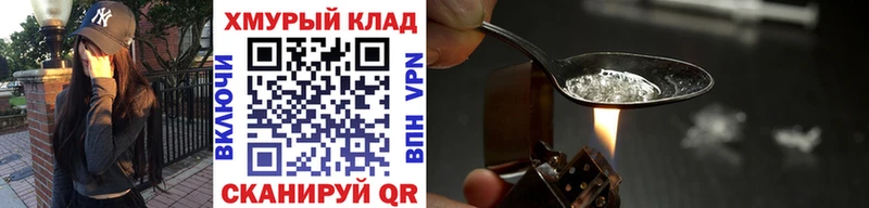 KRAKEN как зайти  Гаврилов Посад  ГЕРОИН герыч 