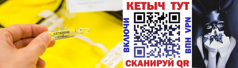 kraken как зайти  закладки  Гаврилов Посад  Кетамин VHQ 