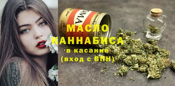 мефедрон VHQ Армянск