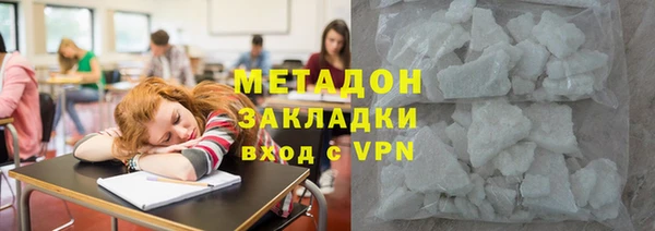 тгк Арсеньев