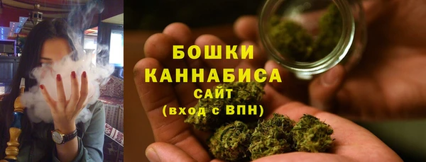 мефедрон VHQ Армянск
