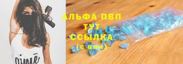 хмурый Железноводск