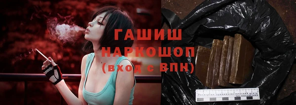 мефедрон VHQ Армянск