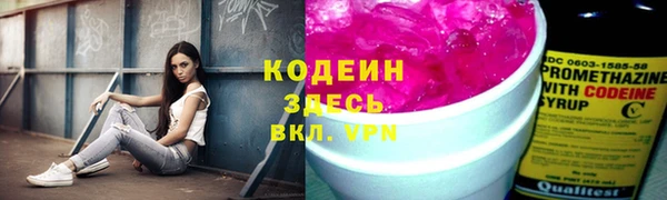мефедрон VHQ Армянск