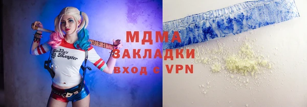 соль курить ск Железногорск-Илимский