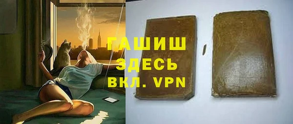 мефедрон VHQ Армянск