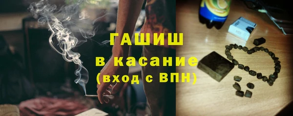 тгк Арсеньев
