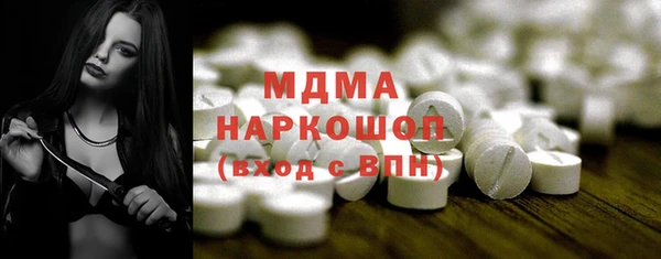 мефедрон VHQ Армянск