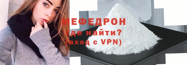 тгк Арсеньев