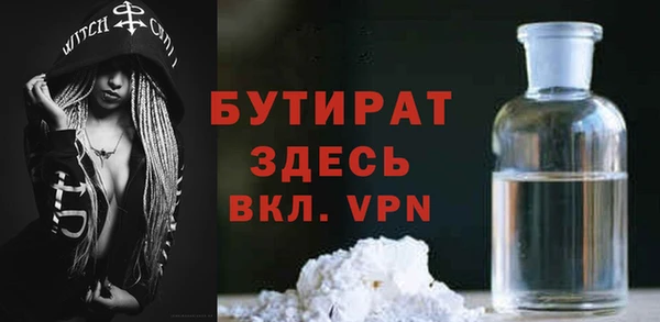 тгк Арсеньев