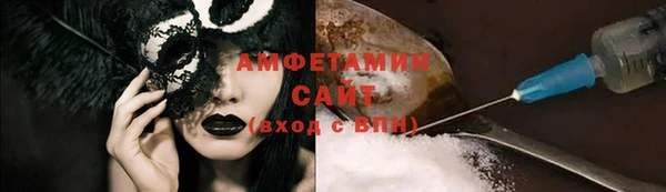 тгк Арсеньев