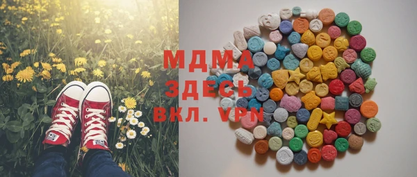 тгк Арсеньев