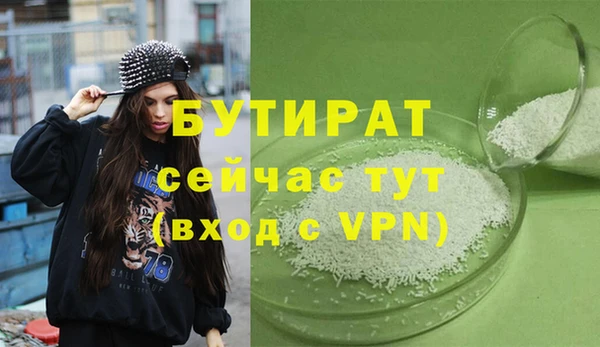 МДПВ Аркадак