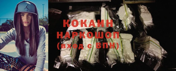 мефедрон VHQ Армянск