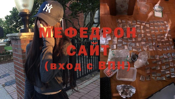 тгк Арсеньев
