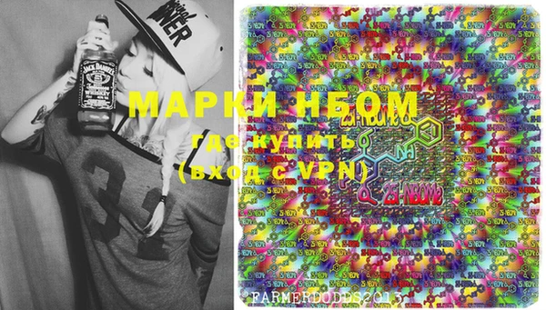 мефедрон VHQ Армянск