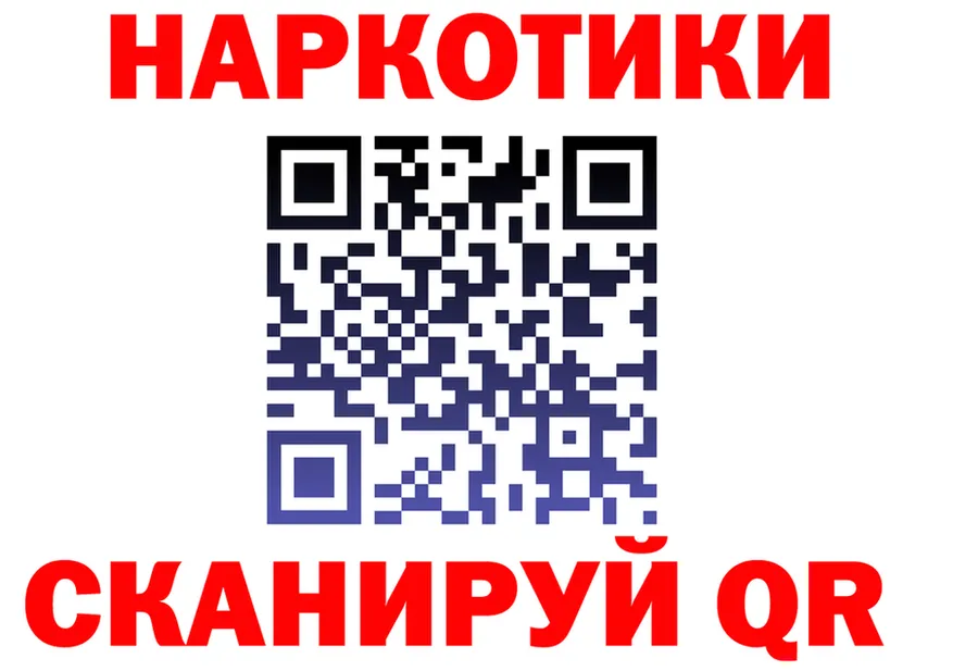 APVP Crystall зеркало мориарти omg Гаврилов Посад