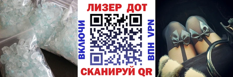 как найти закладки  Гаврилов Посад  ЛСД экстази ecstasy 