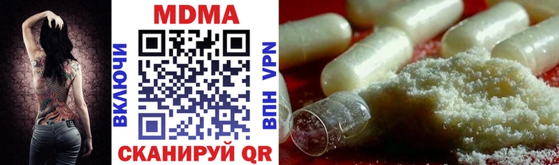 МДМА crystal  Гаврилов Посад 