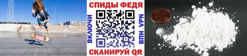 МЕТАМФЕТАМИН витя где продают Гаврилов Посад