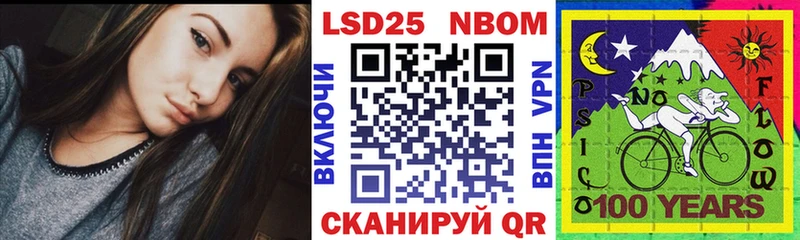 blacksprut как зайти  Гаврилов Посад  Марки N-bome 1500мкг 
